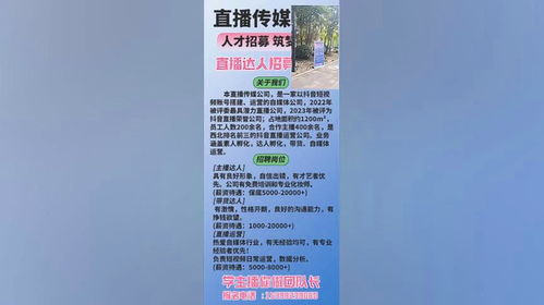 推廣農(nóng)產(chǎn)品,羨慕建團隊