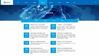 安徽品質(zhì)網(wǎng)站建設(shè)出廠價(jià)格下載_安徽iso認(rèn)證公司滁州(2025年02月測(cè)評(píng))