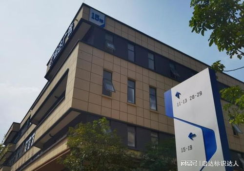 標識標牌制作生產廠家