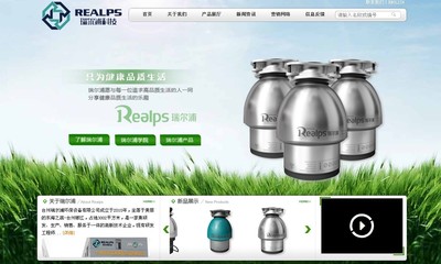 臺州市瑞爾浦環(huán)保設(shè)備_中企動力[原創(chuàng)]