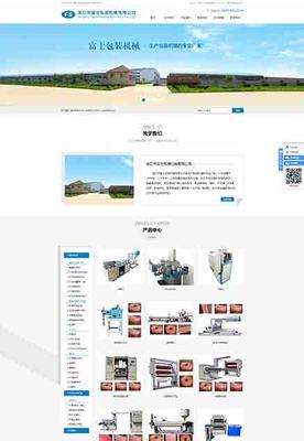 延安臺州網(wǎng)站建設(shè)最新版_延安臺州網(wǎng)站建設(shè)情況(2025年01月實(shí)測)