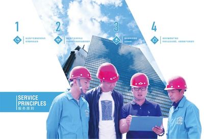 雨中情密碼 以“質量”為利劍，以“服務”為堅盾，鑄就卓越建筑施工服務
